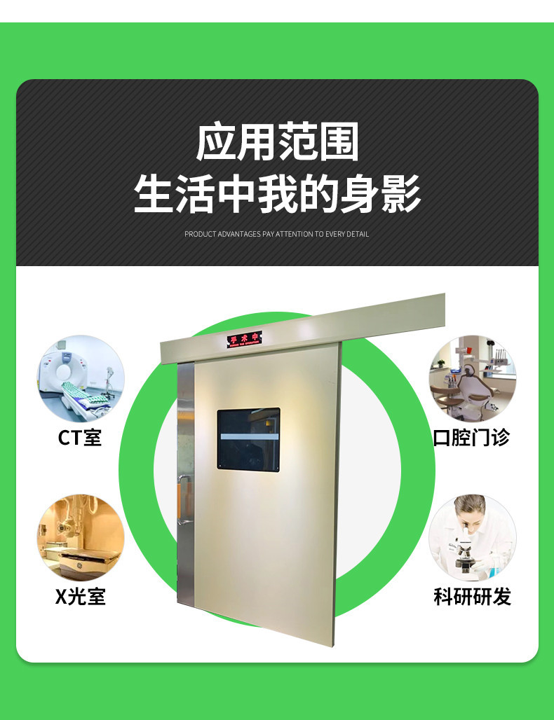 瑞信铅门套版_12.jpg