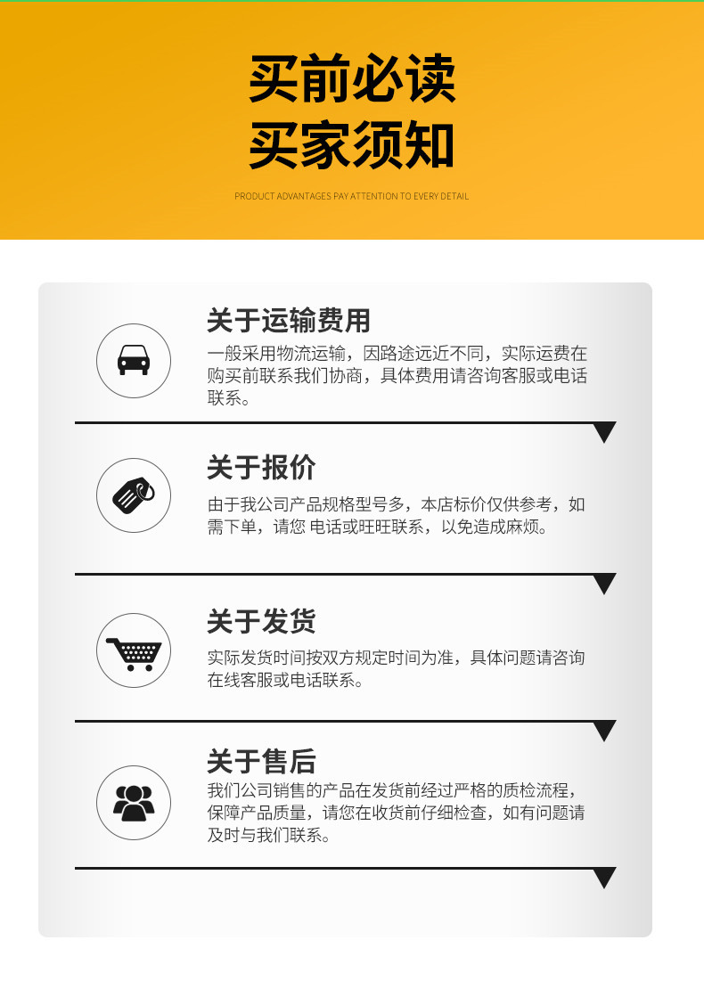 瑞信铅门套版_13.jpg