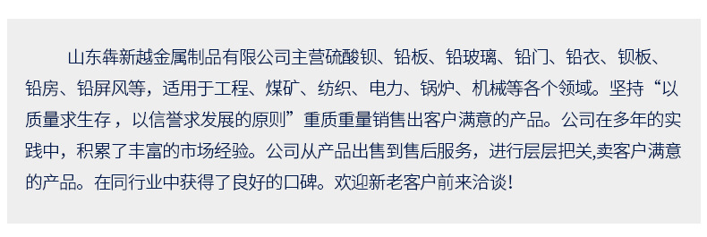 0硫酸钡_18.jpg