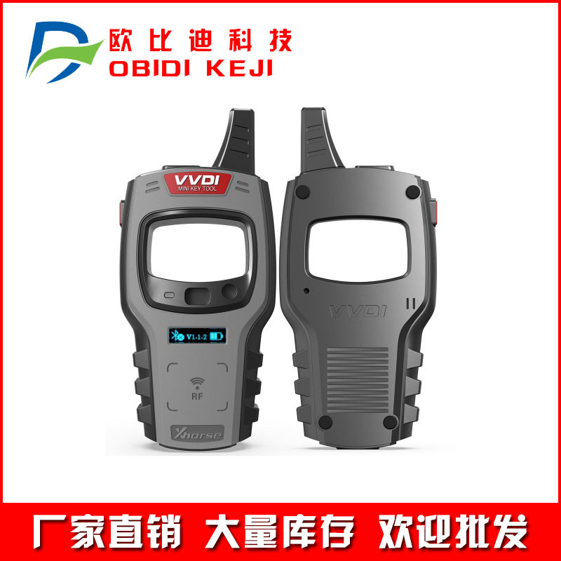 Xhorse VVDI Mini Key Tool Remote Programmer Global Version