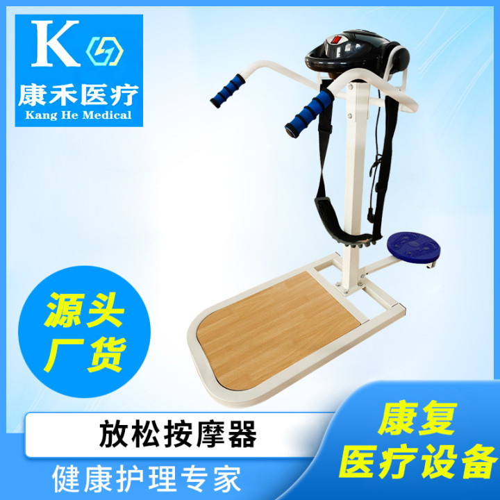 带扭腰盘放松按摩器缓解肌肉疲劳振动按摩健身器材运动放松可定