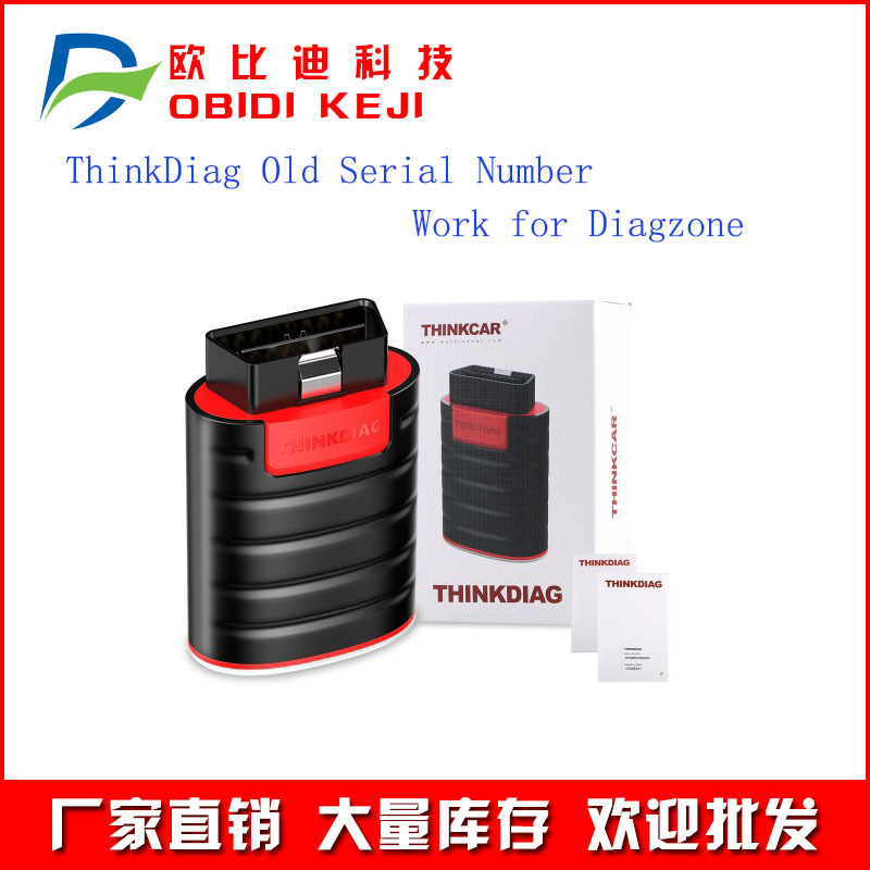 thinkdiag old.jpg