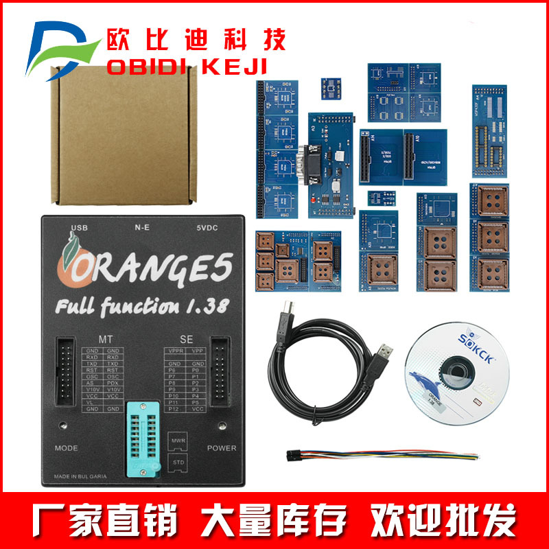 ORANGE 1.38.jpg