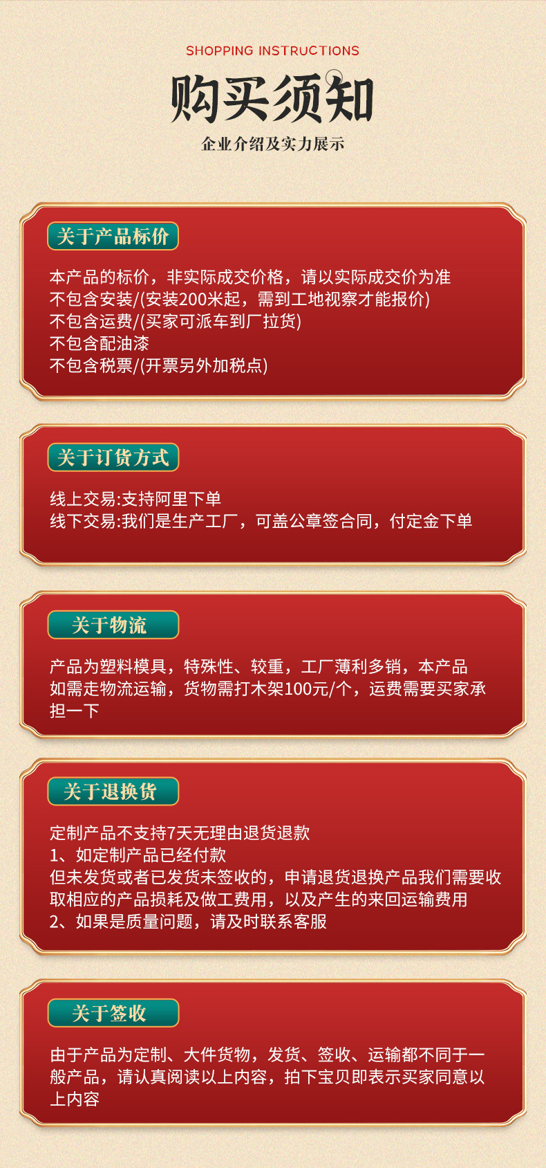 详情_04