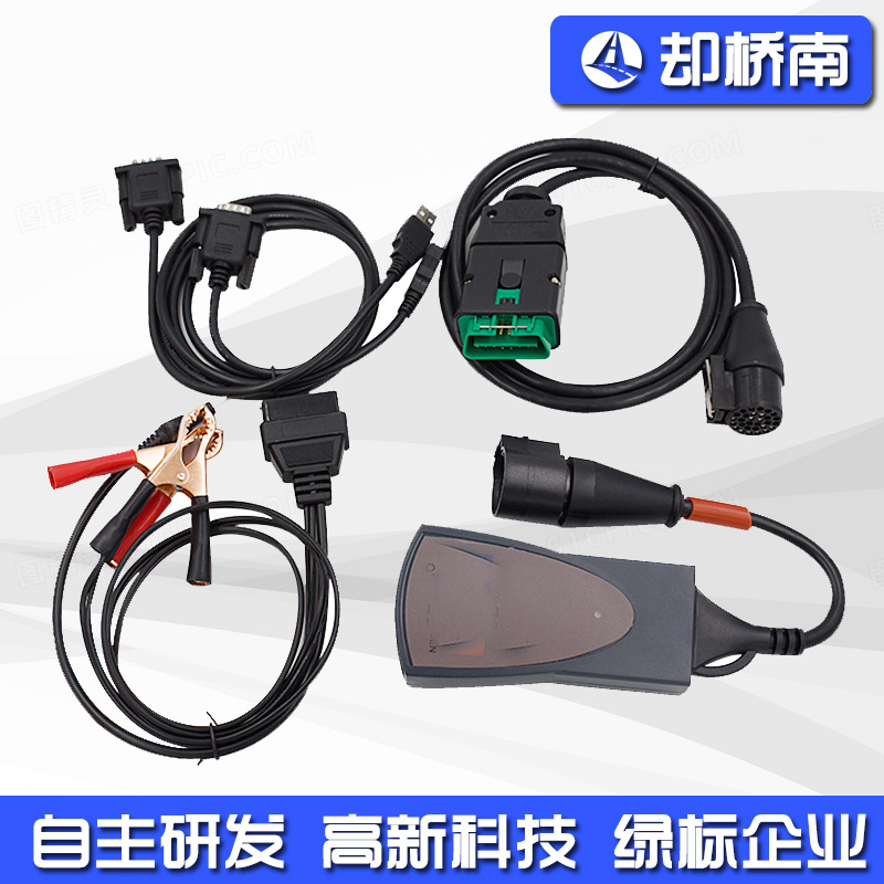 Lexia3全芯片PP2000 led Diagbox V9.68 NECchip适合标志雪铁龙