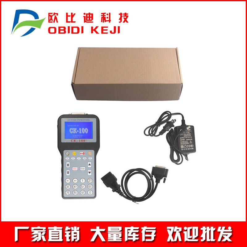CK100 Key Programmer CK-100 V99.99 V46.02 SBB 钥匙匹配仪