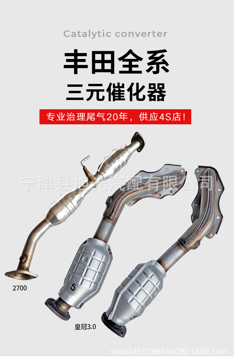 丰田-新版_03.jpg