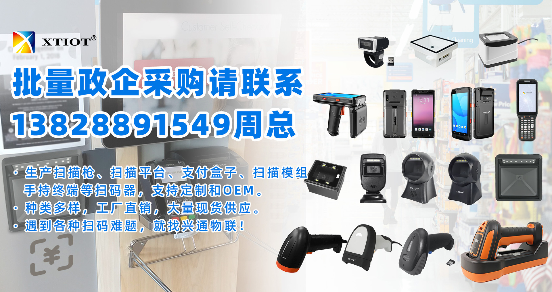 微信图片_20240516133157