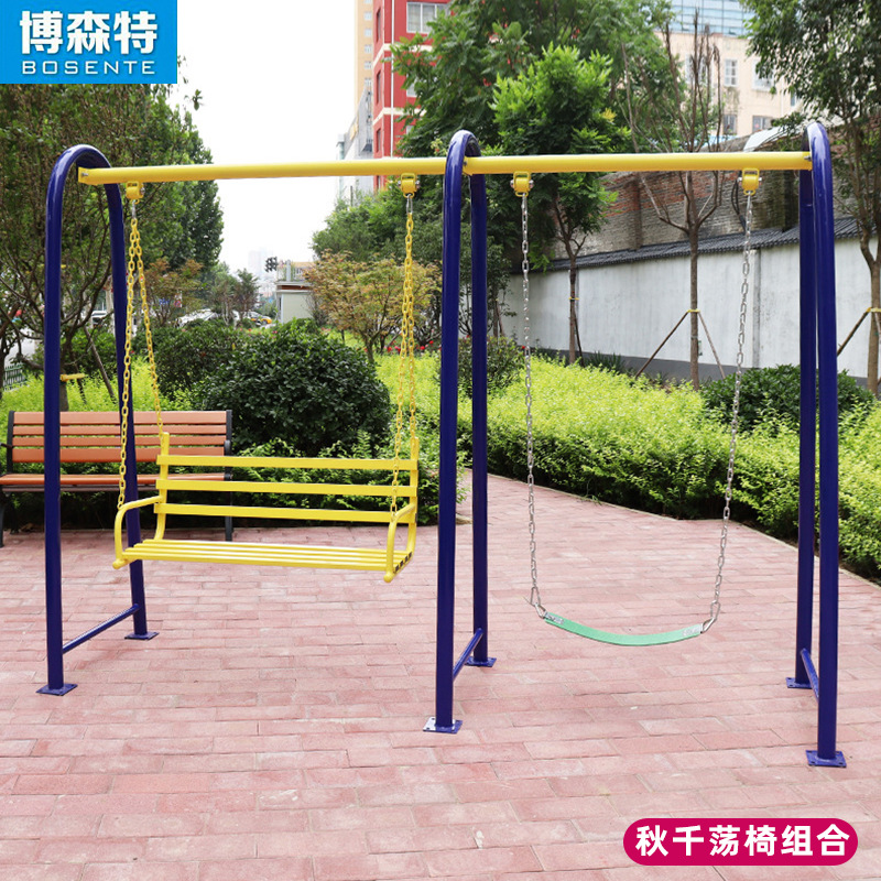 户外秋千荡椅儿童家用小区公园吊椅荡秋千室外健身器材成人