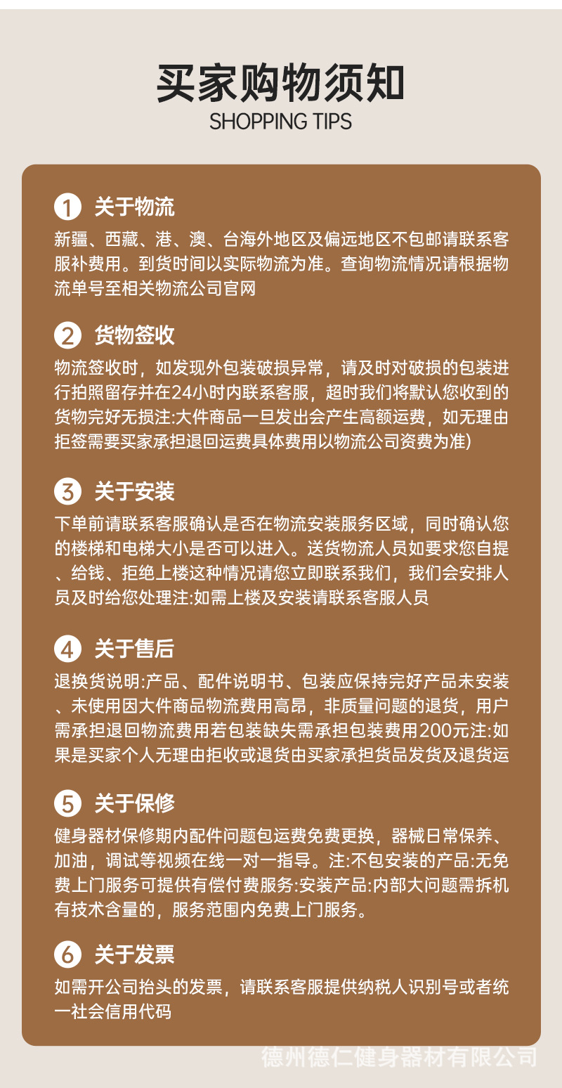 梯桶_13
