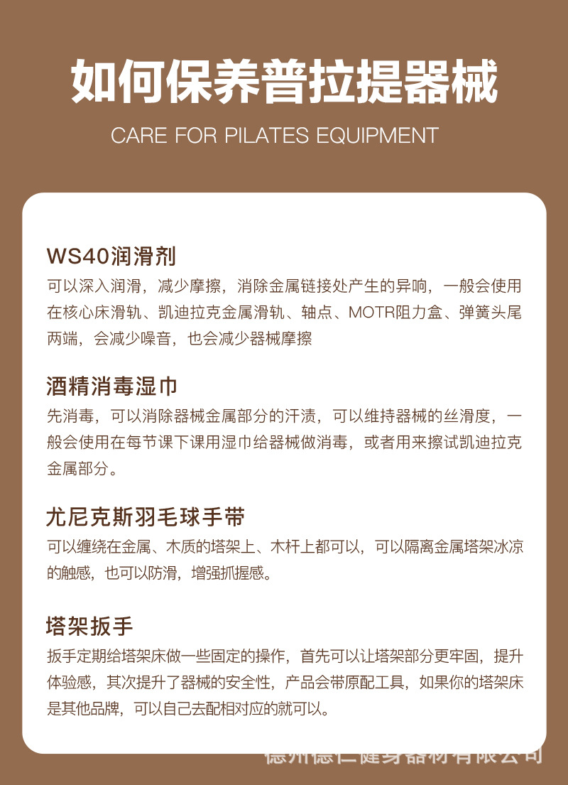 梯桶_01