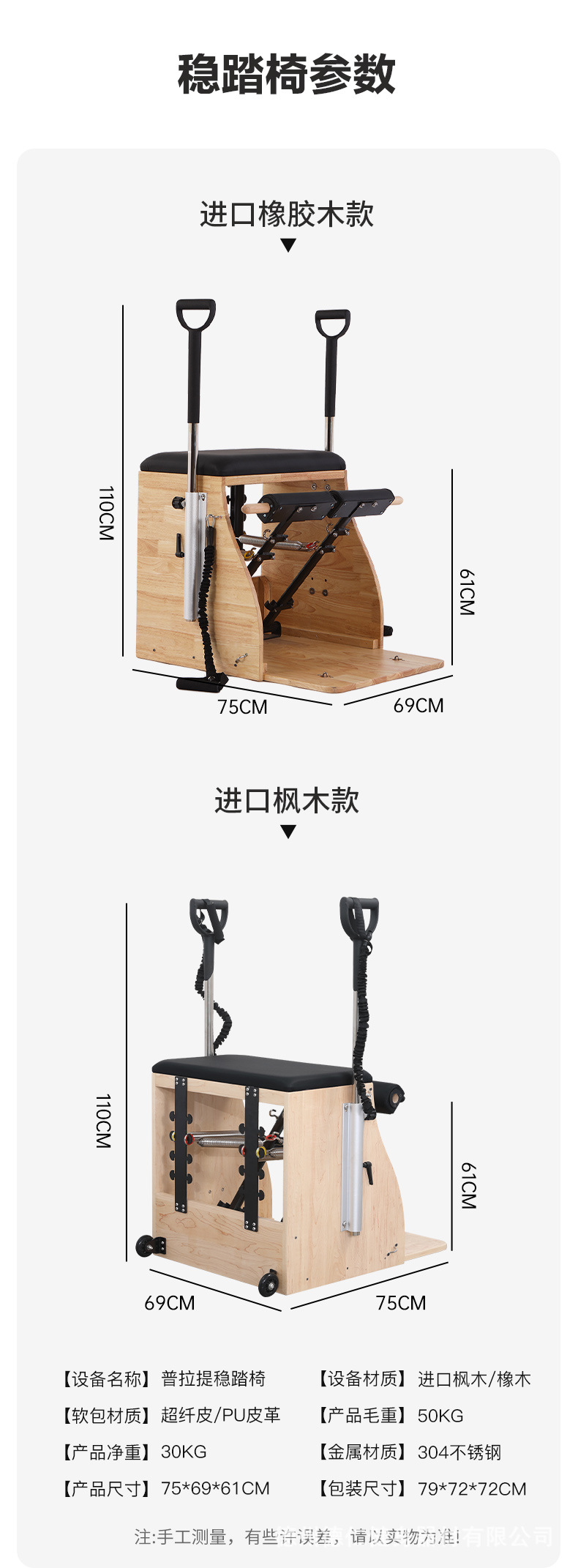 详情页_17