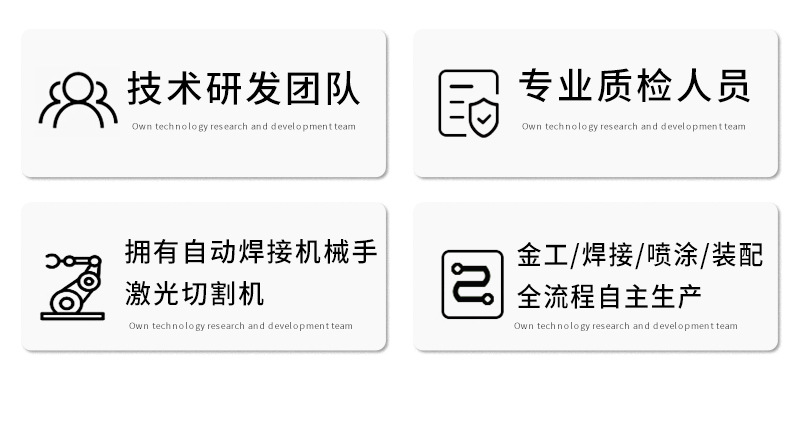 公司简介详情部分_02