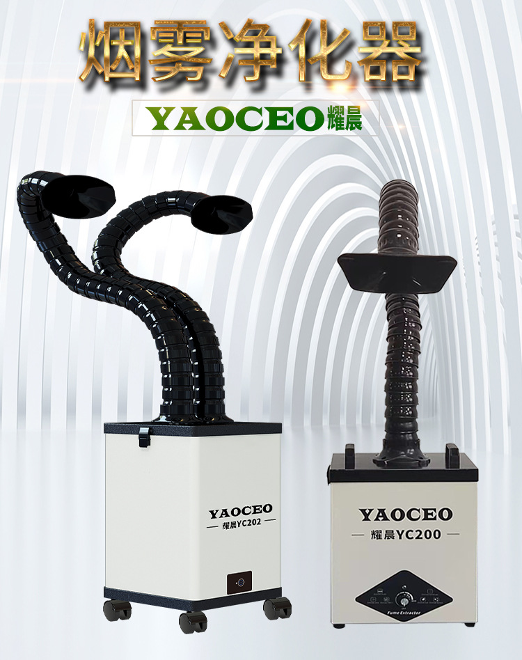 YC202详情-恢复的.jpg