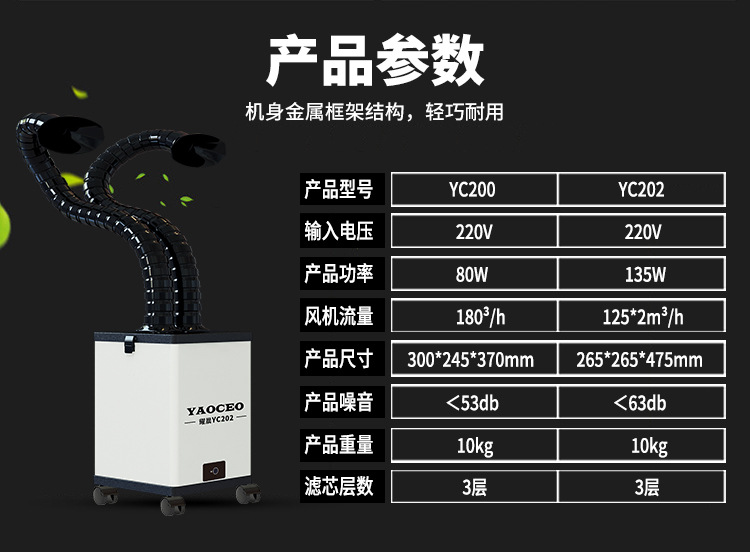 YC202..2.jpg