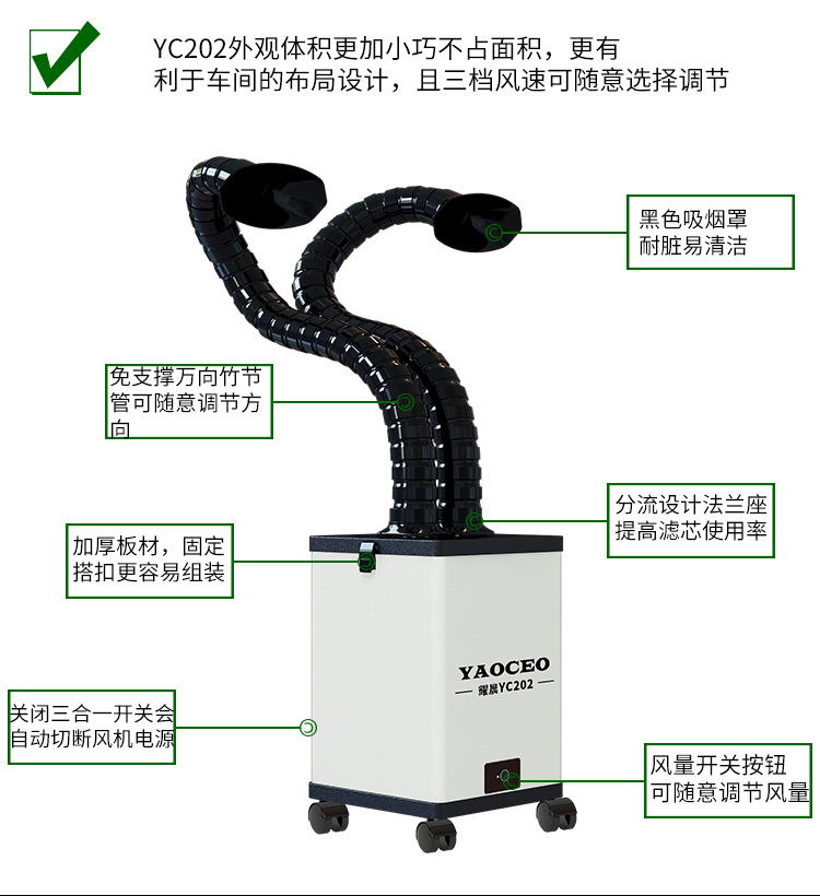 YC202的.jpg