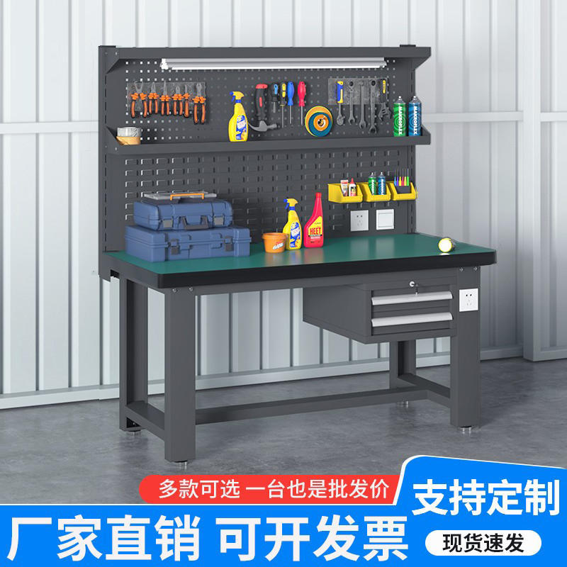 重型防静电工作台不锈钢钳工台电工桌加厚实验模型车间操作检验桌