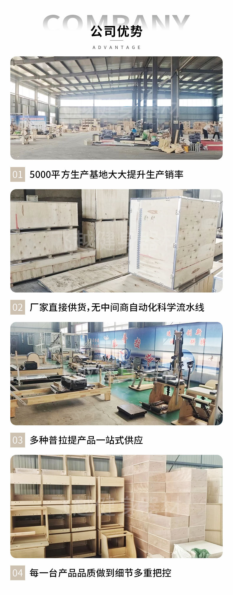 详情页_02