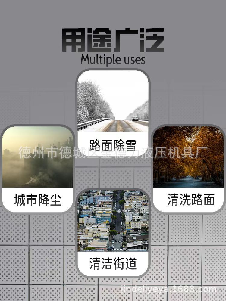 爱采购吹风机详情页6