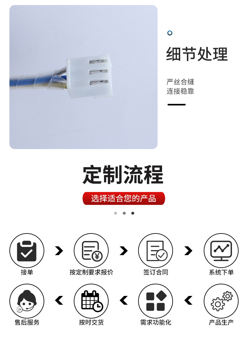 详情_12