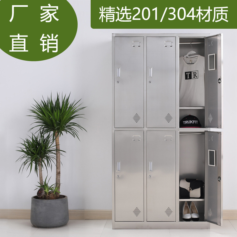 加厚304不锈钢更衣柜员工餐盘储物柜无尘车间多门带锁防腐换衣柜