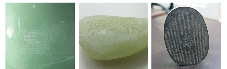 玉石