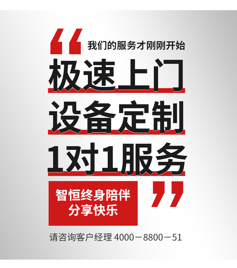 详情页_16