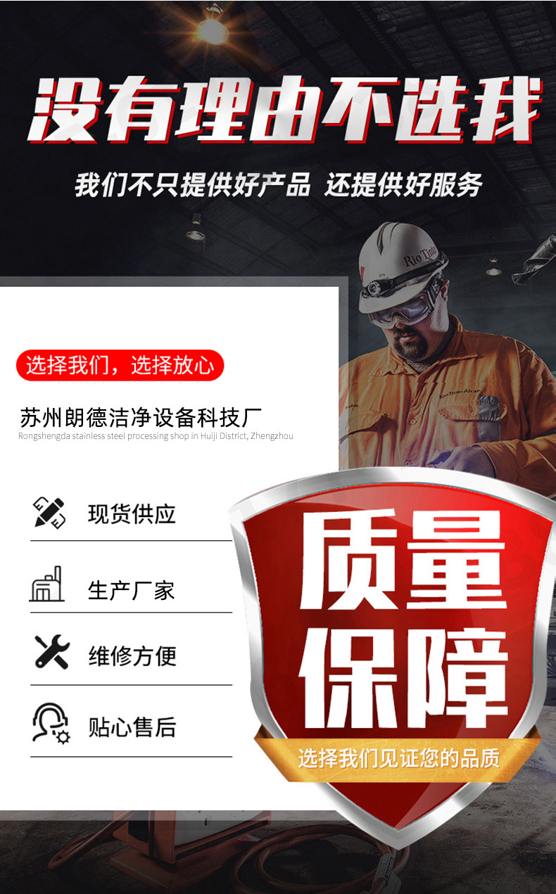 风淋室详情_19