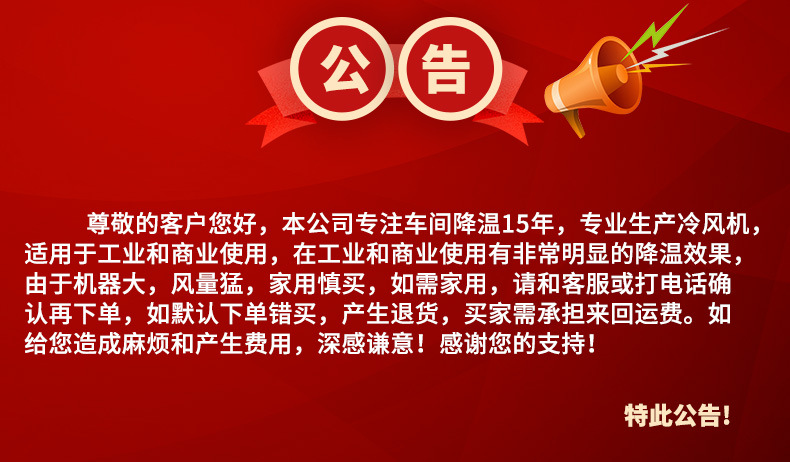 公告.jpg
