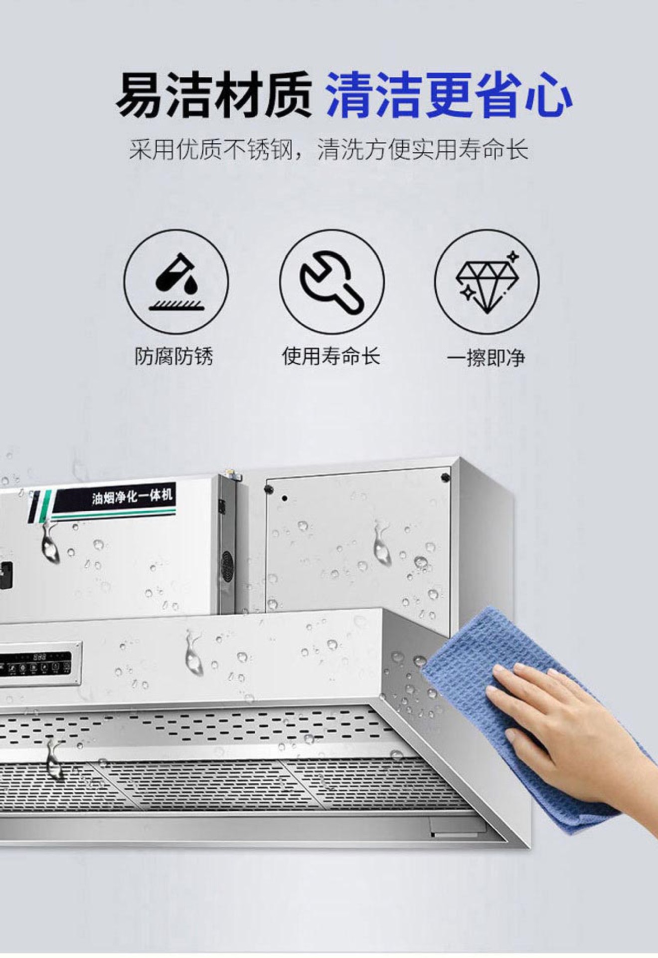 D05烟罩一体机 经济款.jpg