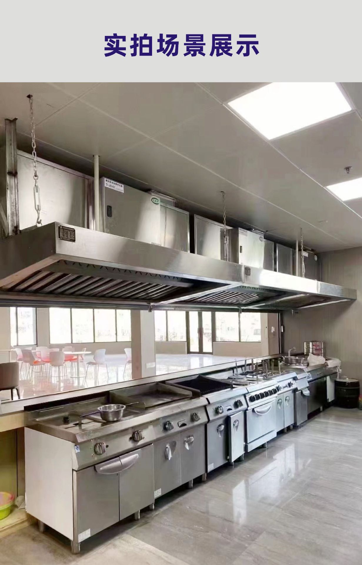D08烟罩一体机 经济款.jpg