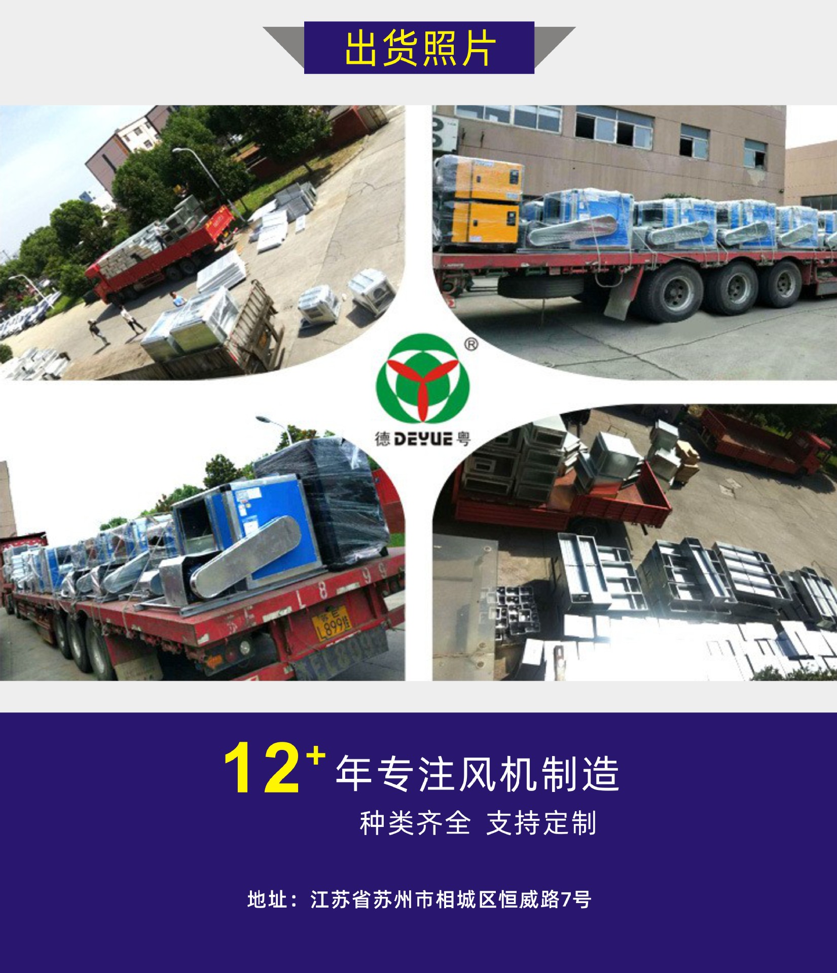 去掉电话