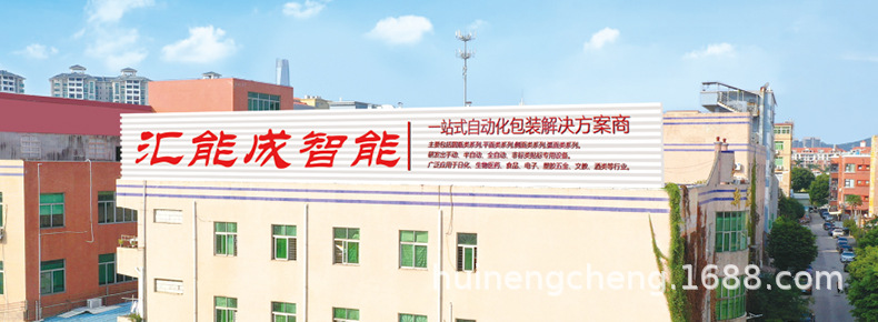 工厂图片.jpg