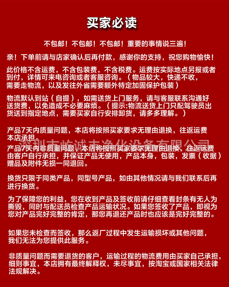 详情_01---副本