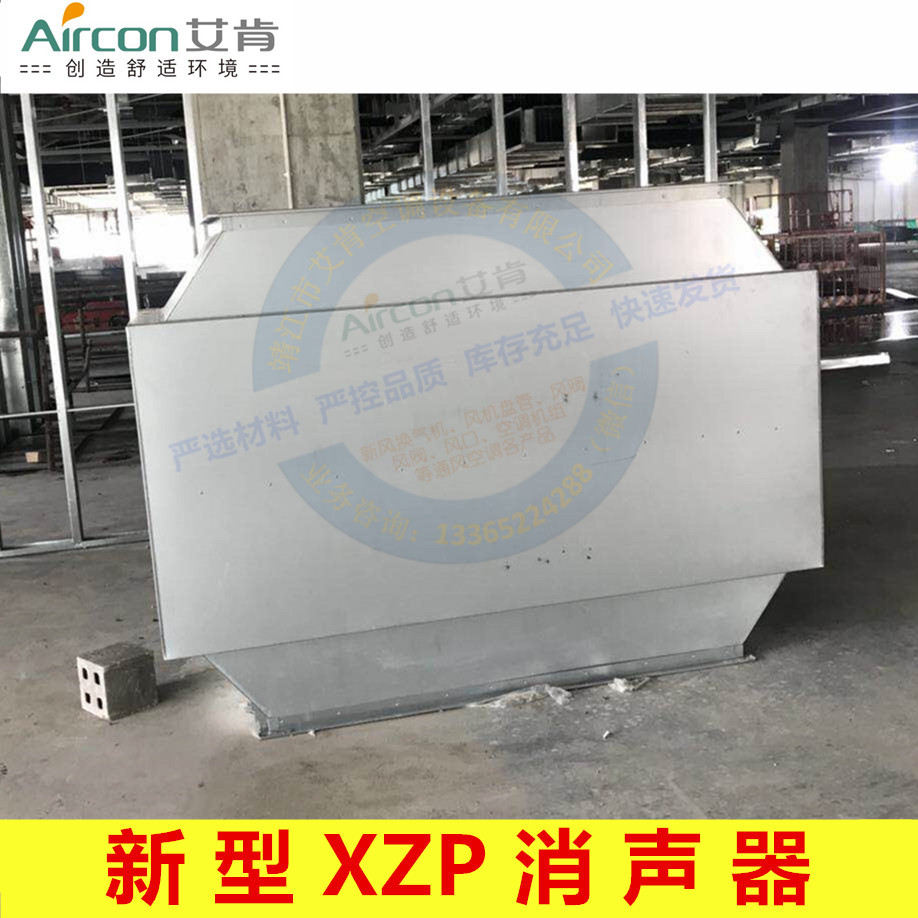 XZP-7_副本