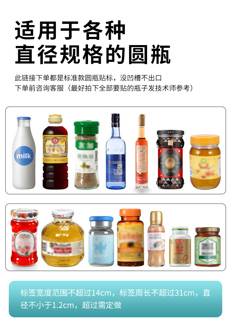 贴标机_09.jpg