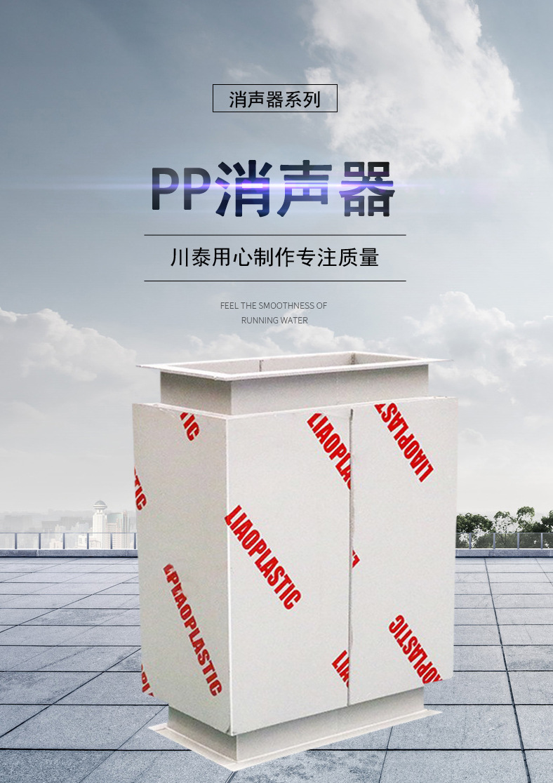 消声器详情6_03
