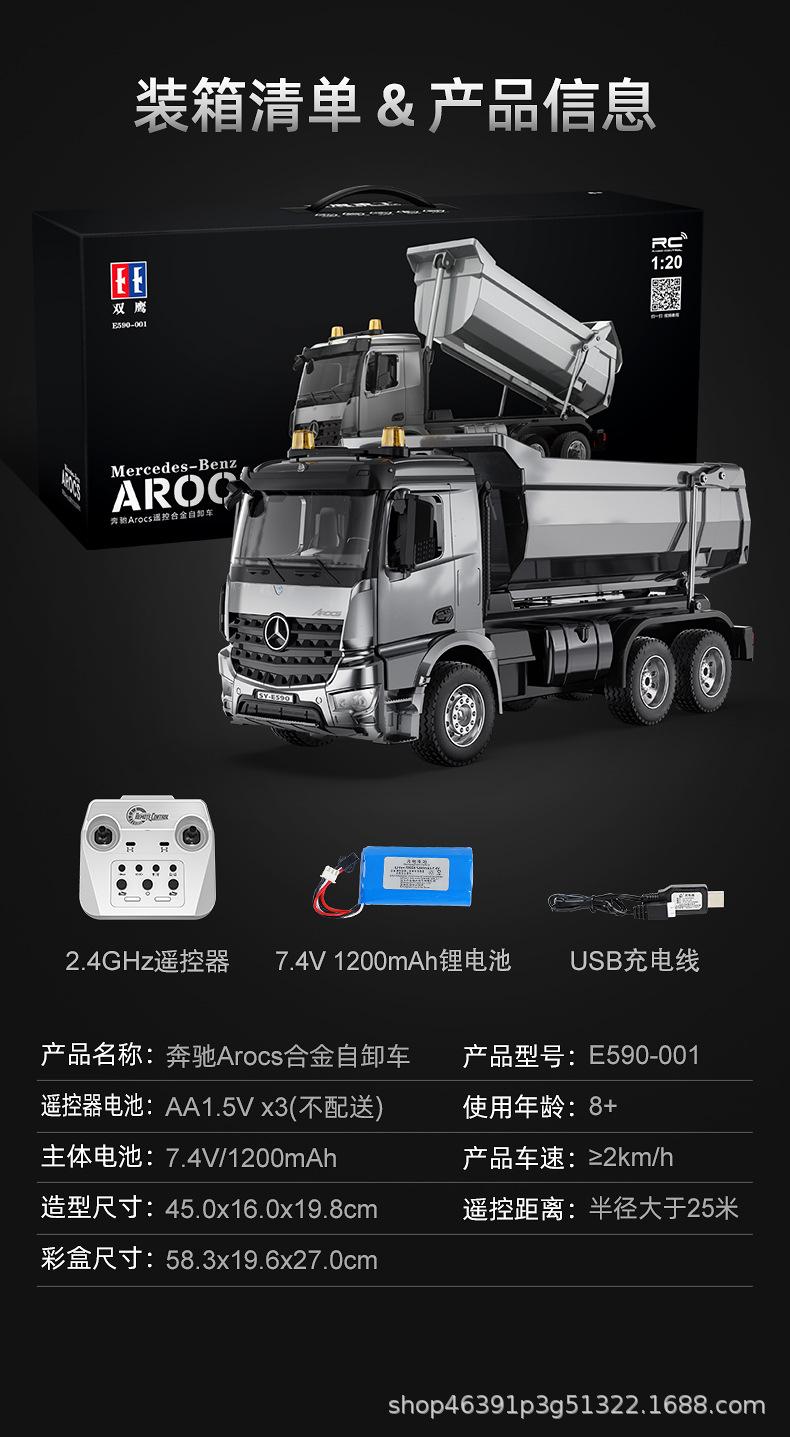详情图片_14.jpg