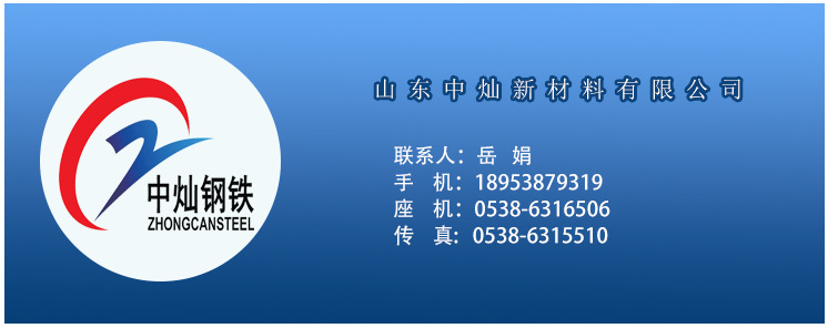 我 下