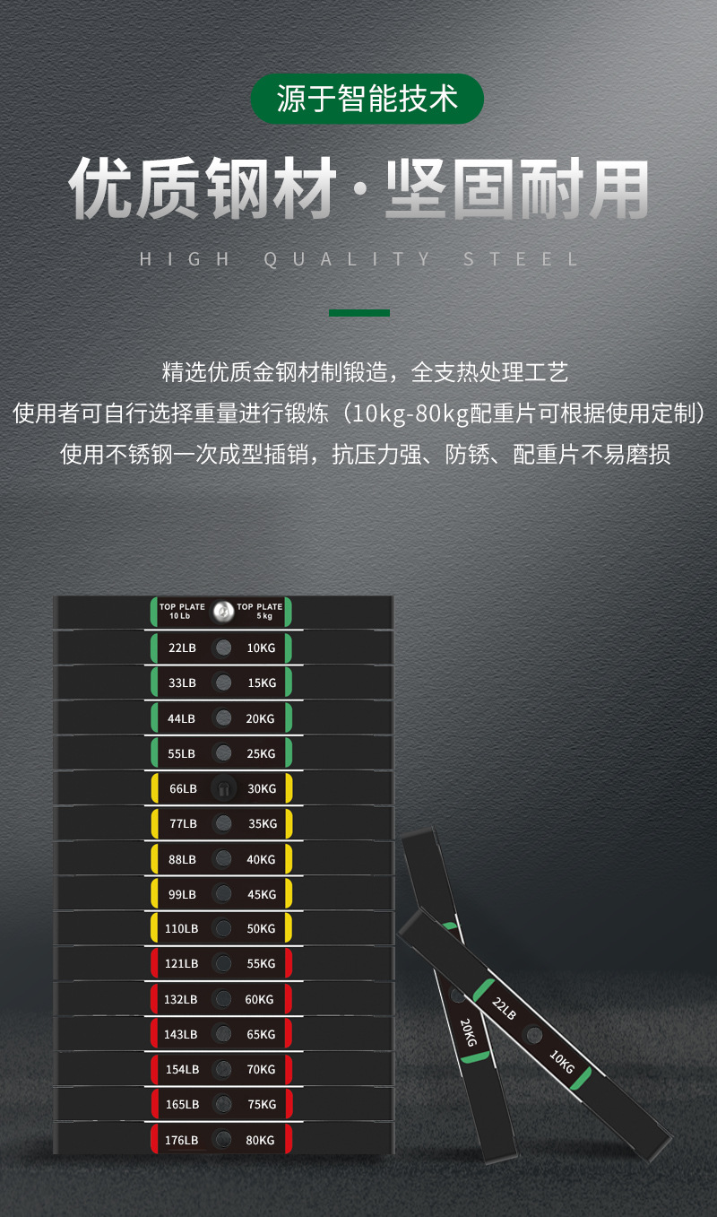 详情页_05