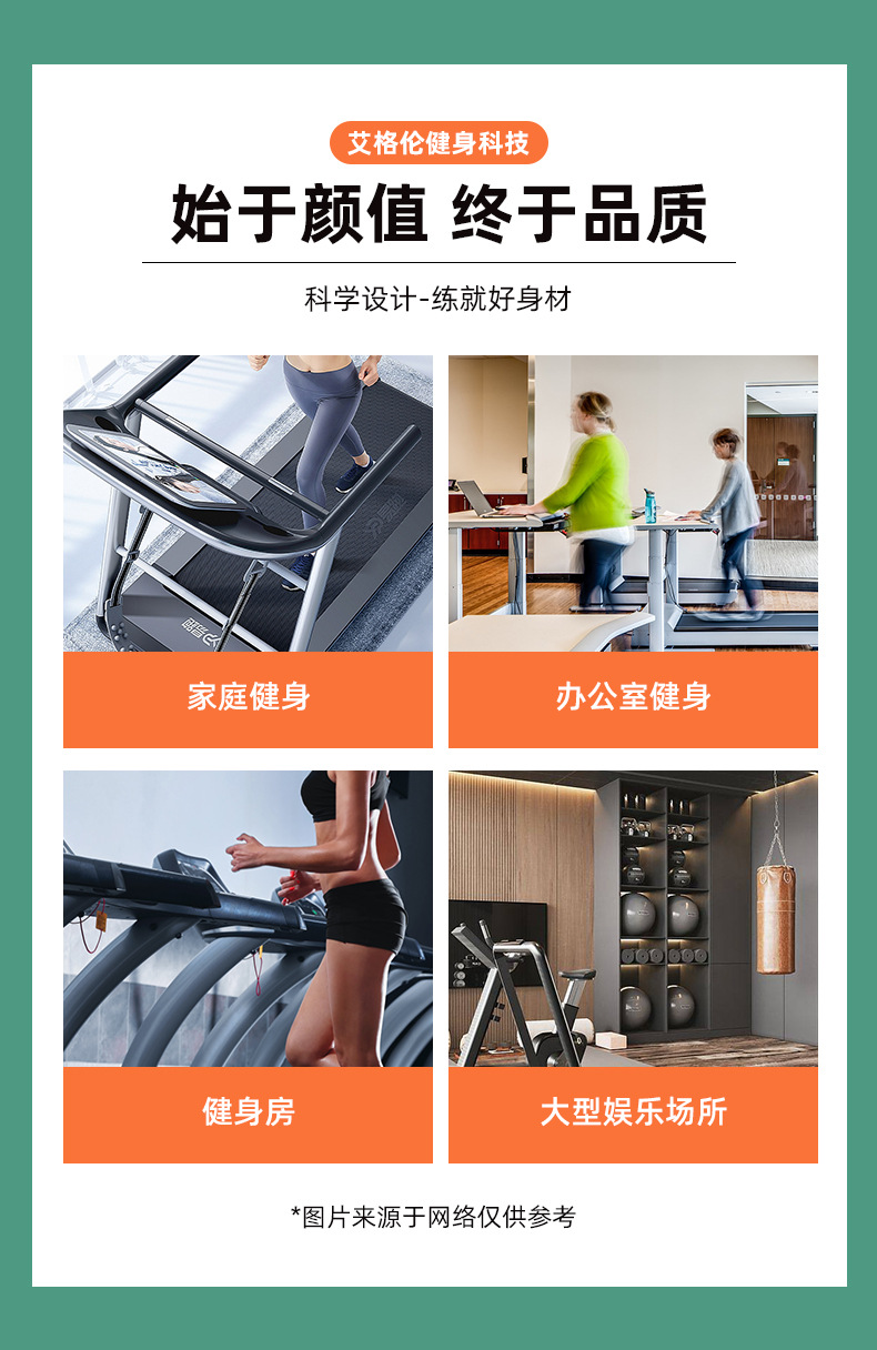 首页完整版_10.jpg