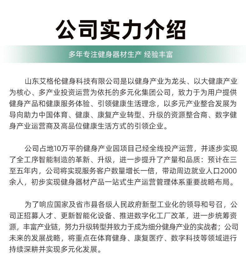 首页完整版_11.jpg