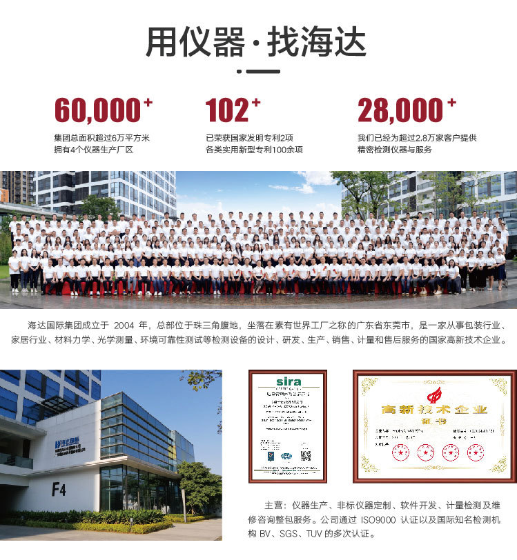 福建恒温恒湿试验箱 高低温试验箱 环境模拟实验高温高湿测试箱ndefined