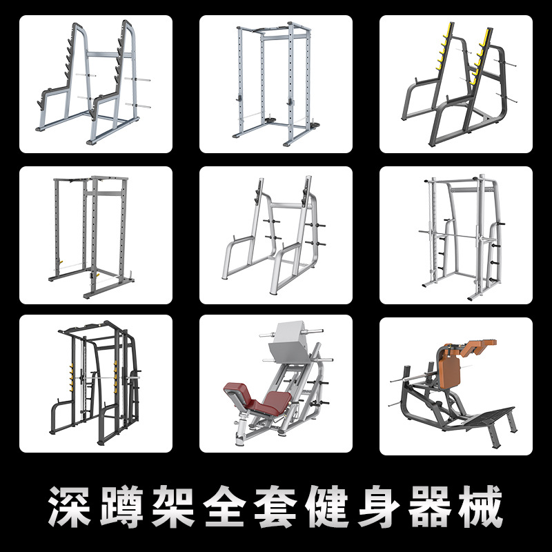小飞鸟龙门架框式深蹲架多功能杠铃卧家用综合训练器健身器材