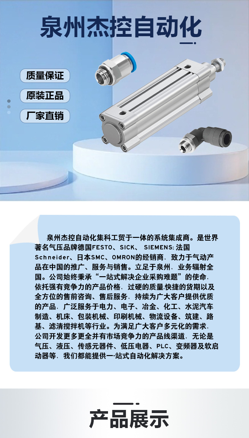 详情页1（2）