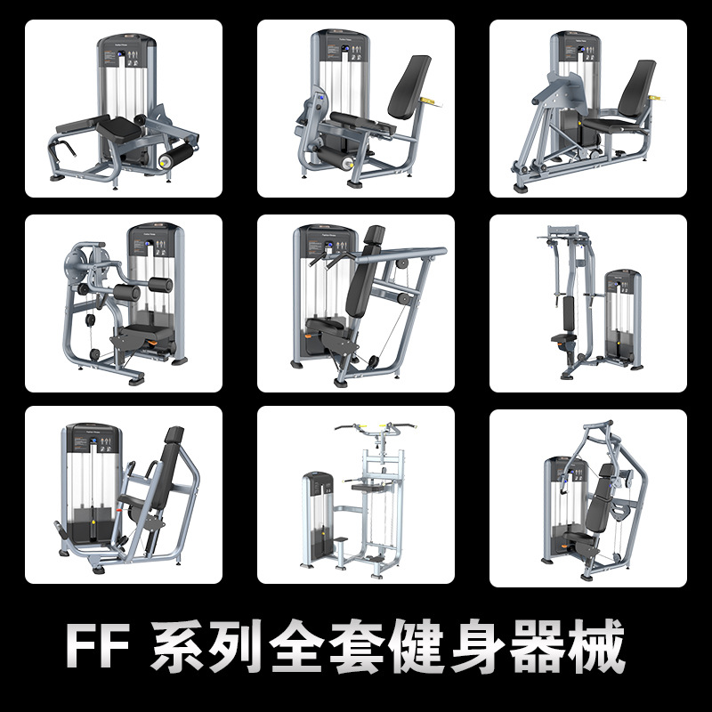 反飞鸟训练器夹胸健身器材室内反飞鸟训练器力量健身器材训练器