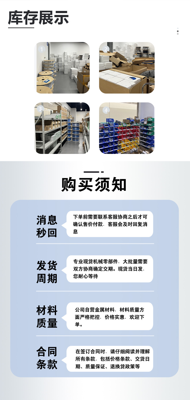 详情页3