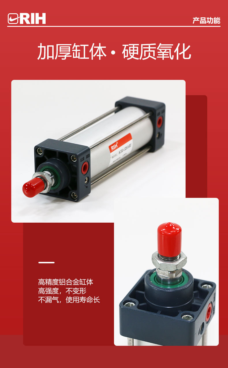 SC详情页_06.jpg