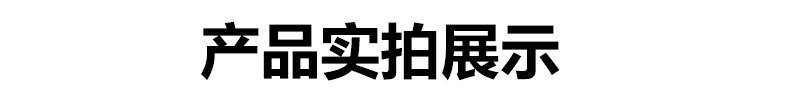 SC详情页_19.jpg