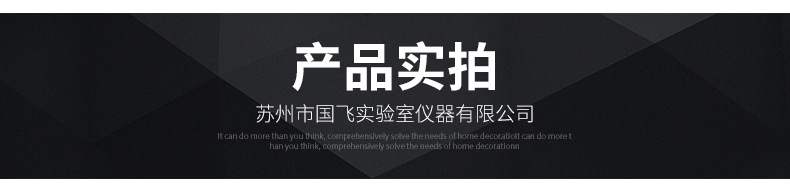 产品实拍